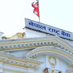 बैंकले फिर्ता गर्न थाले ब्याज, एक अर्ब ८५ करोड रुपियाँ ऋणीलाई फिर्ता हुने