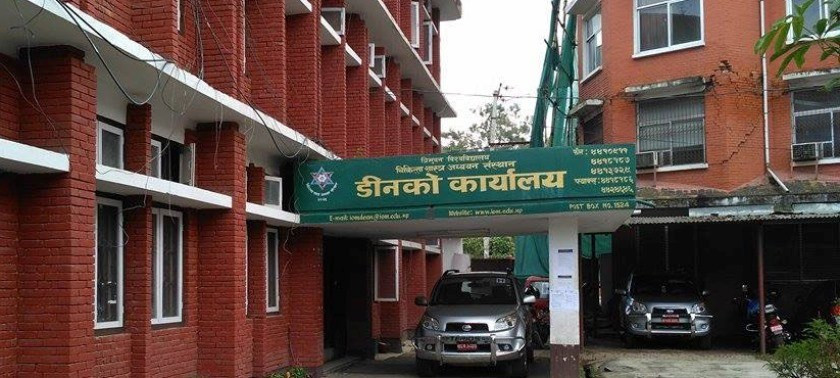 चिकित्सा शास्त्र अध्ययन संस्थान (आइओएम)को परीक्षा स्थगित