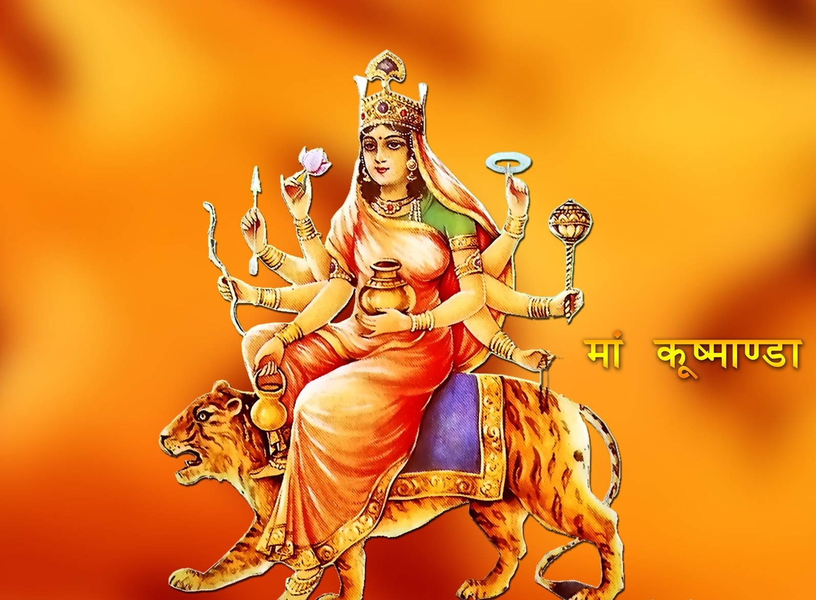 बडादशैंको चौथो दिन आज कुष्माण्डाको पूजा आराधना गरिंदै