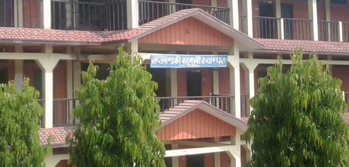 भरतपुरको सप्तगण्डकी क्याम्पसमा नेविसंघको अनिश्तिकालिन तालाबन्दी