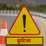 अछाममा जिप दुर्घटना, दुईको मृत्यु, तीन घाइते