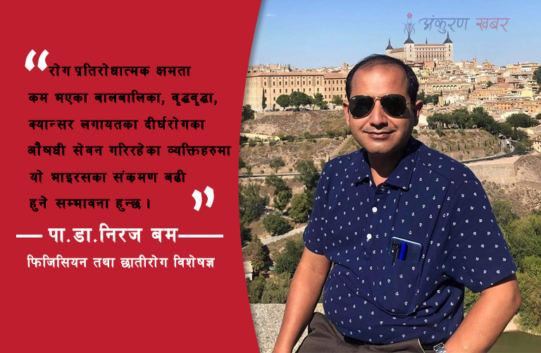 के हो घातक कोरोना भाइरस ? विशेषज्ञ भन्छन् ,बच्न यस्तो साबधानी अप्नाउनुस्
