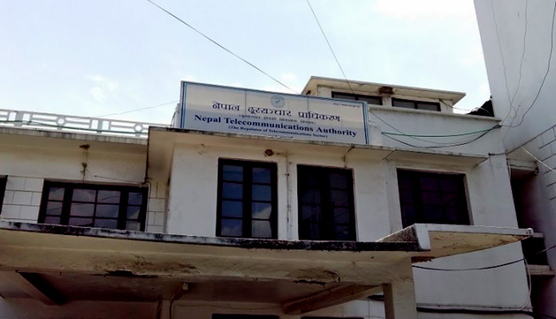 १० ग्राम सुन पाउने बम्पर अफर भन्दै एसएमएस आए लिङ्क नखोल्नु : दूरसञ्चार प्राधिकरण