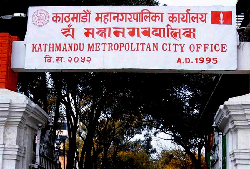 काठमाडौं महानगरको दुई दिने निःशुल्क स्वास्थ्य शिविर