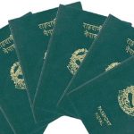 ६६ पानाको राहदानी अब पाँच हजार रूपैयाँमै