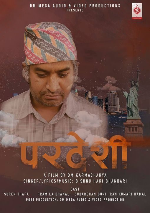 गायक बिष्णुहरि भण्डारीको दशैँको कोशेली ‘प्रदेशी’ सार्वजनिक (भिडियो सहित)