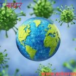 भारतमा कोरोना सङ्क्रमितको सङ्ख्या एक्कासि बढ्यो, स्वास्थ्य मन्त्रीले समीक्षा बैठक बोलाउँदै