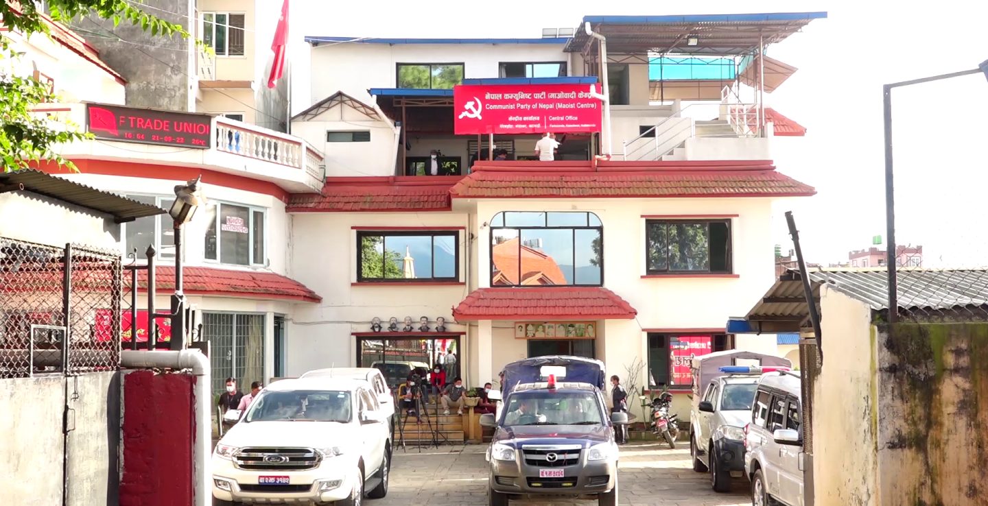 माओवादी केन्द्र र नेसपाबीच आज पार्टी एकीकरण हुँदै
