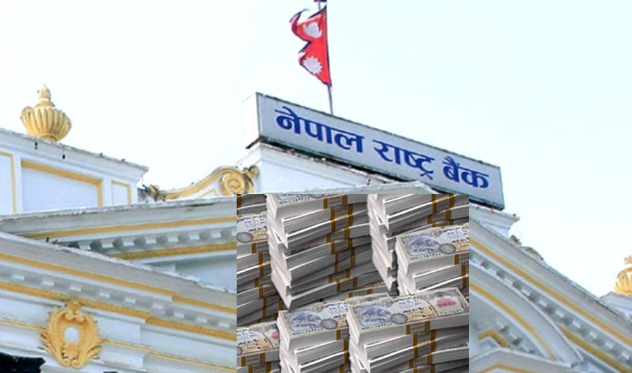 निजी क्षेत्रको दबाबले राष्ट्र बैंक पछि हट्यो