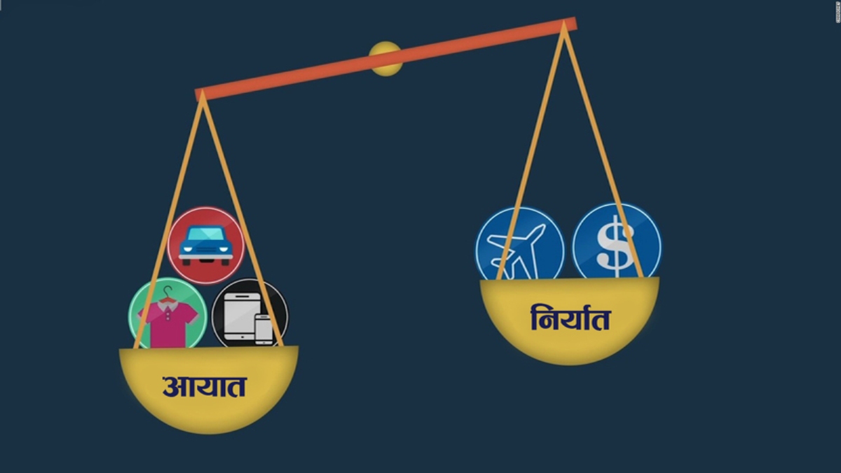 ११ महिनामा झण्डै १९ खर्बको वस्तु आयात, १५ प्रतिशतले बढ्यो व्यापार घाटा
