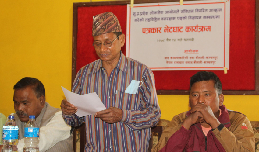 सुदूरपश्चिम लोकसेवा आयोगले खोलेको विज्ञापनमा थारुको असहमति, विज्ञापन खारेज गर्न माग