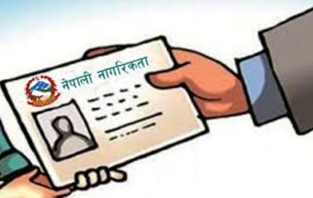 म्यानमारका नागरिकले नक्कली कागजात पेस गरी नेपाली नागरिकता लिएको खुलासा