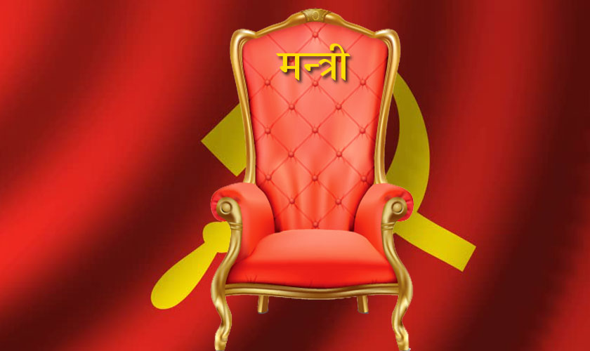 मन्त्रालयको संख्या १२ बाट घटाएर ७ बनाउने गण्डकी प्रदेश सरकारको निर्णय