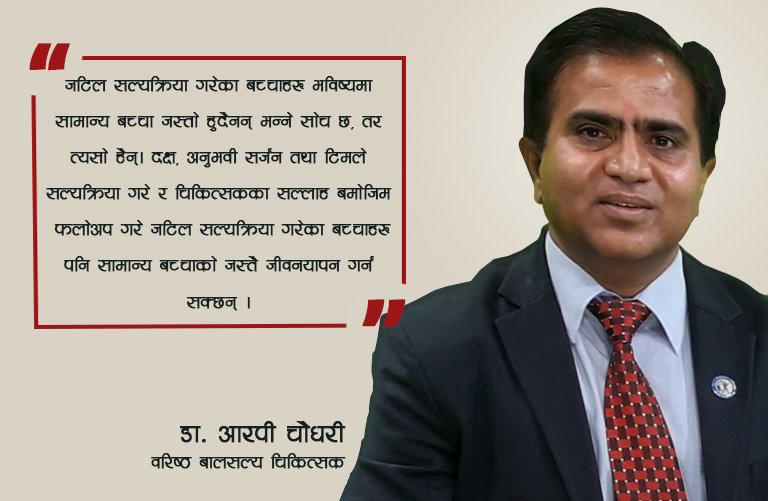 यस्ता लक्षण देखिए नवजात शिशुमा आन्द्राको जटिल सल्यक्रिया गर्नुपर्ने हुन सक्छ ?