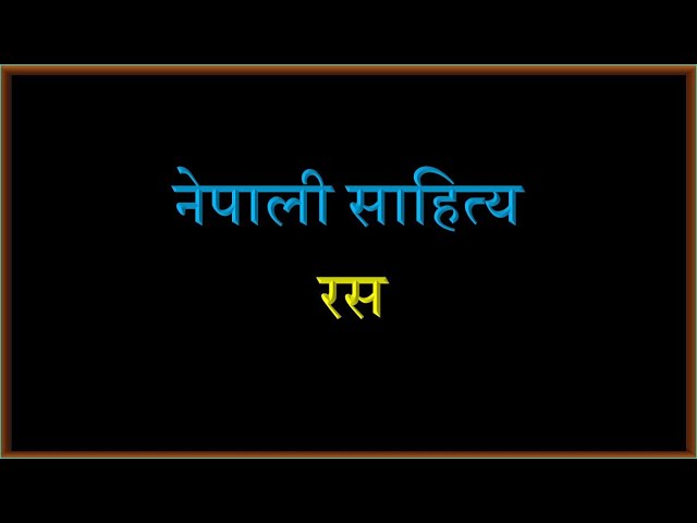 मदन पुरस्कारका लागि छानिए आठ पुस्तक