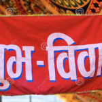 यौनिक तथा अल्पसङ्ख्यकलाई विवाह गर्ने अधिकारबाट वञ्चित गरेको गुनासो
