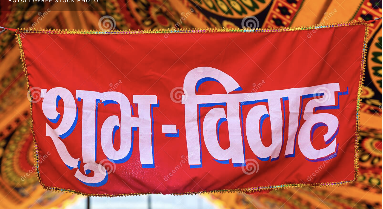 यौनिक तथा अल्पसङ्ख्यकलाई विवाह गर्ने अधिकारबाट वञ्चित गरेको गुनासो