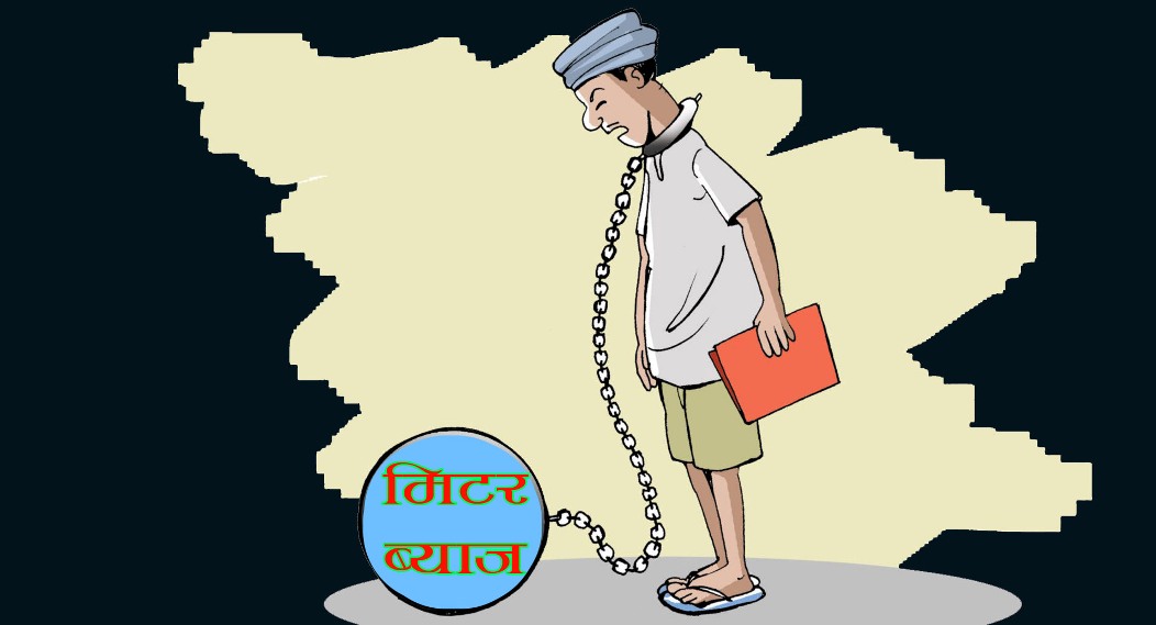 मिटरब्याजीले हडपेको ८ बिघा ६ कट्ठा जग्गा फिर्ता