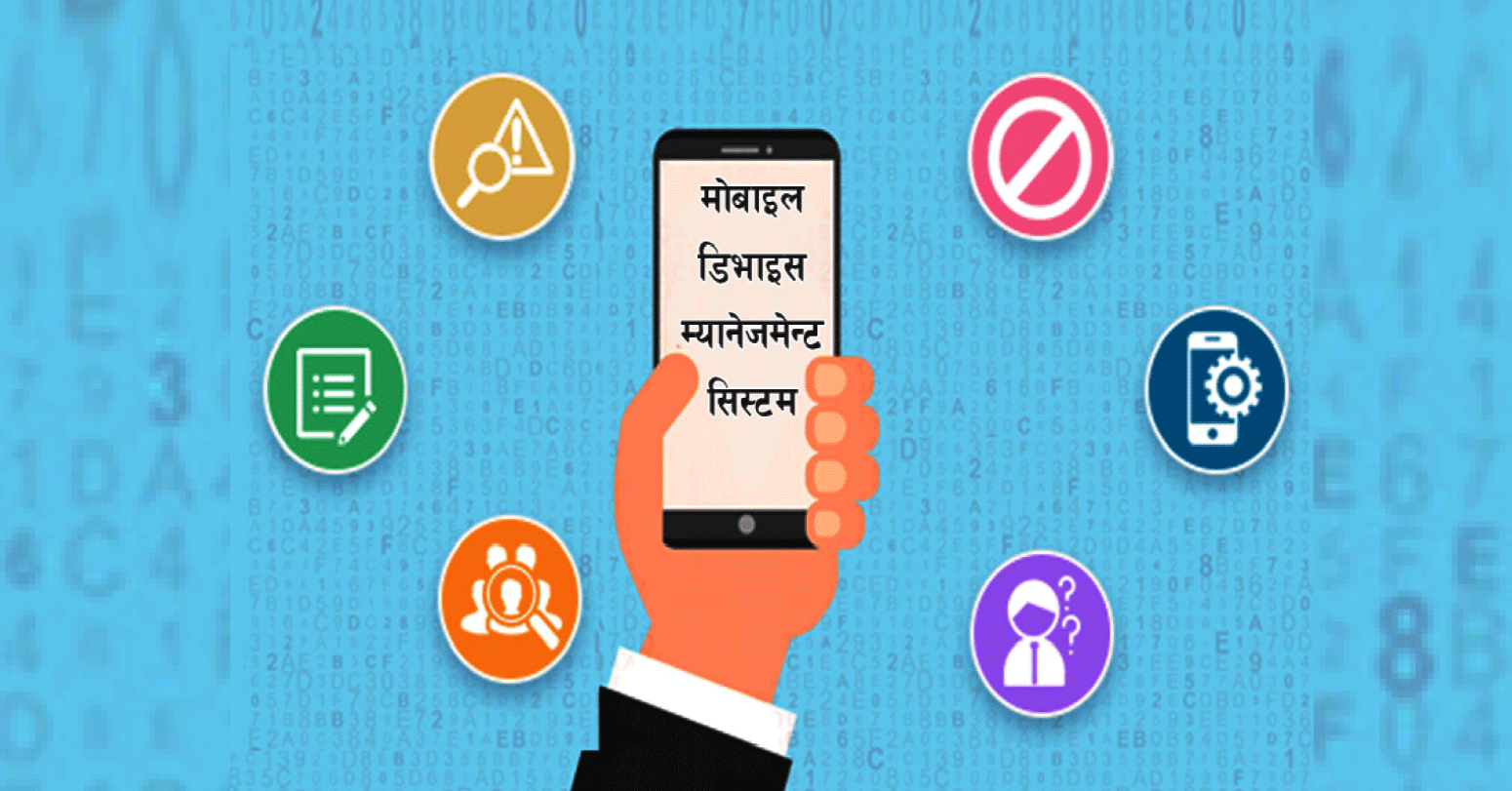 आजदेखि एमडिएमएस पूर्ण कार्यान्वयनमा आउने : दैनिक करिब हजार मोबाइल ब्लक गरिने
