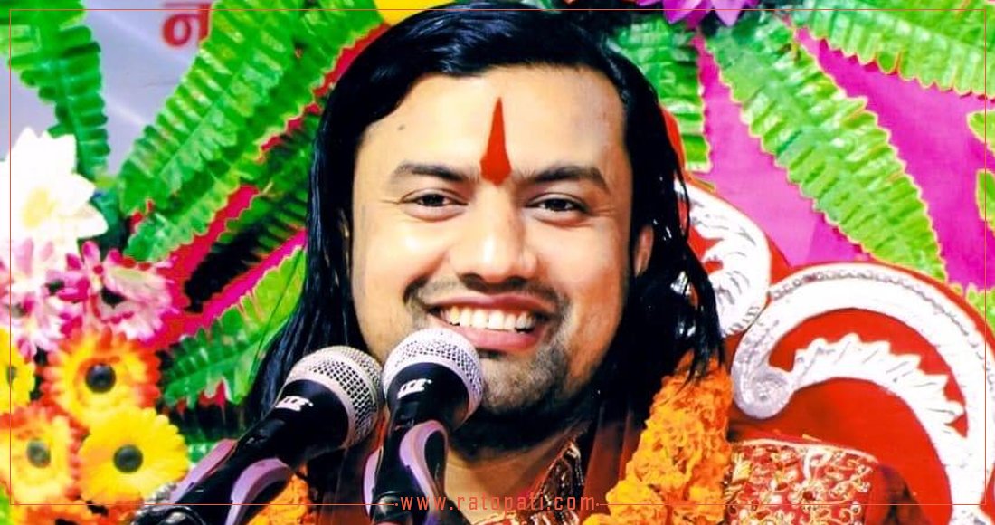 शुक्रबार राति पशुपति कोटीहोममा भएको तनाबबारे छानबिन गर्न सात सदस्यीय समिति गठन