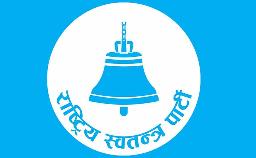 रास्वपाका महाधिवेशन प्रतिनिधिको कार्ड वितरण सुरु, एक बजेबाट बन्दसत्र सुरु गर्ने तयारी