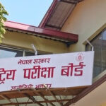 कक्षा १२ को नतिजाको त्रुटि छानबिनको माग गर्दै राष्ट्रिय परीक्षा बोर्ड अगाडि प्रदर्शन