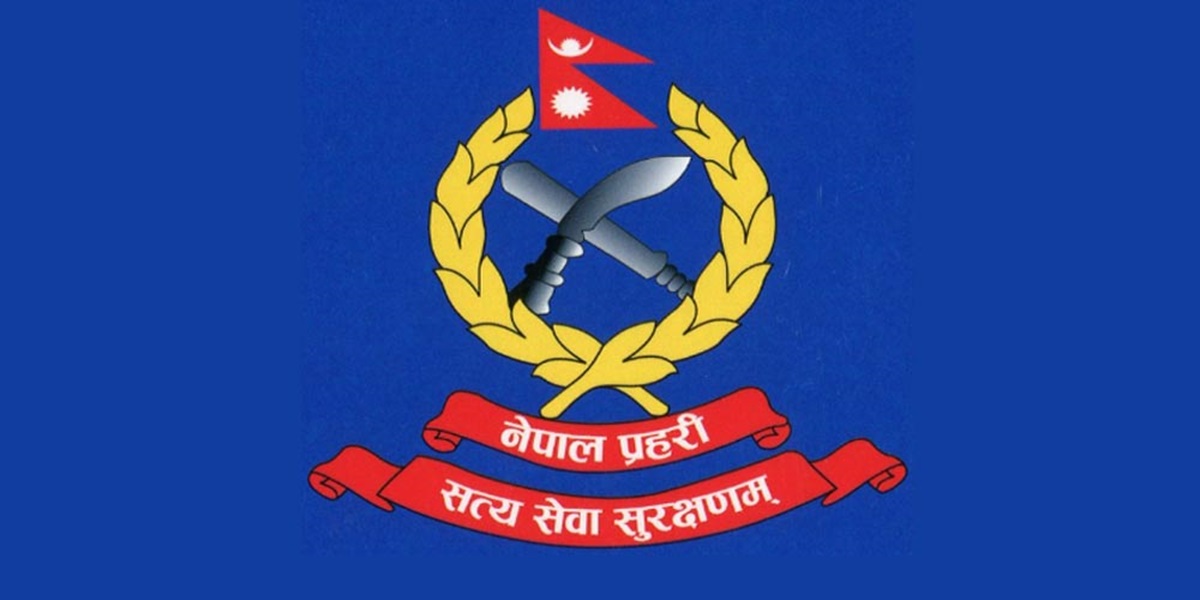 नेपाल प्रहरीका ५०९ जना प्रहरी निरीक्षकको सरुवा