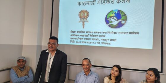 मानसिक स्वास्थ्य र संवेदनशील समाचार सम्प्रेषणमा भक्तपुरका पत्रकारहरुलाई प्रशिक्षण